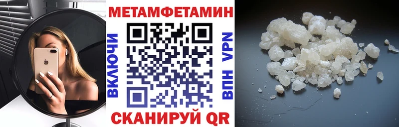 Амфетамин Premium  где купить   Похвистнево 