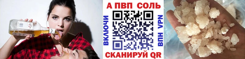магазин продажи   Похвистнево  APVP СК КРИС 