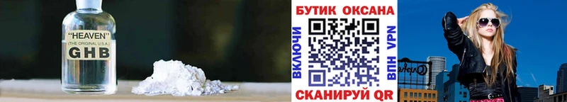 shop наркотические препараты  Похвистнево  БУТИРАТ жидкий экстази 
