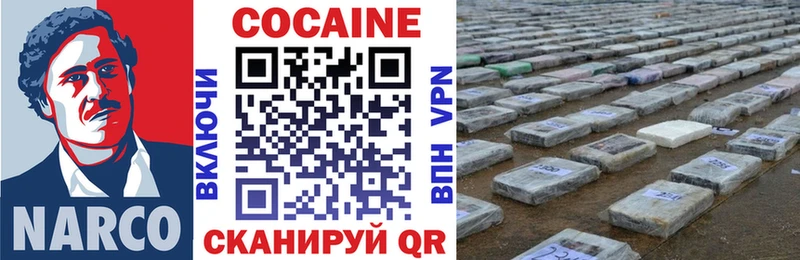 COCAIN Fish Scale  Похвистнево 