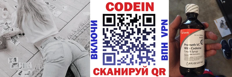 Кодеиновый сироп Lean напиток Lean (лин)  ссылка на мегу ссылки  Похвистнево  как найти закладки 