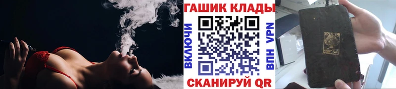 ссылка на мегу ссылки  Похвистнево  ГАШ гарик  где найти наркотики 