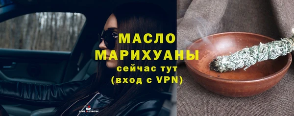 амфетамин Арсеньев