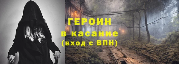 первитин Армянск