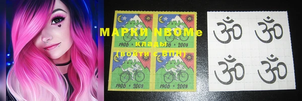 первитин Армянск