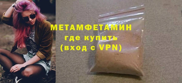 амфетамин Арсеньев