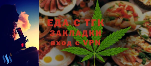 амфетамин Арсеньев