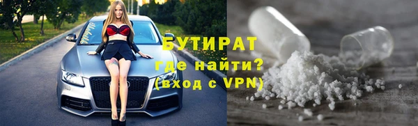 амфетамин Арсеньев