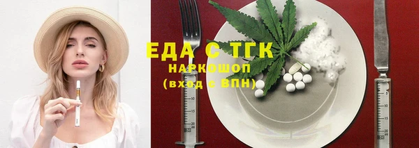 мет Аркадак