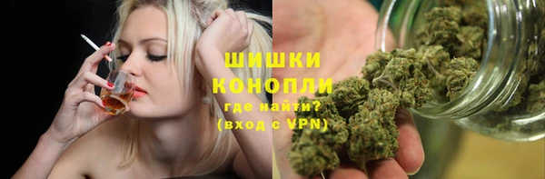 первитин Армянск