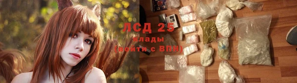 амфетамин Арсеньев