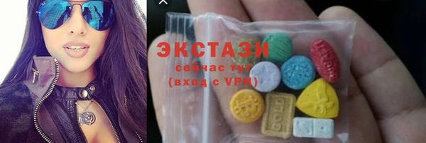 амфетамин Арсеньев