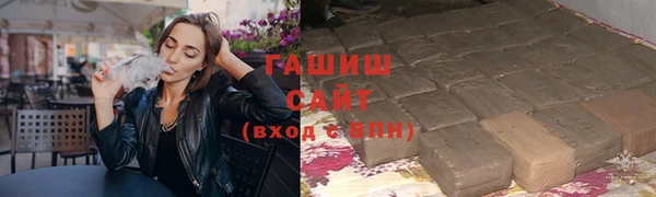 первитин Армянск