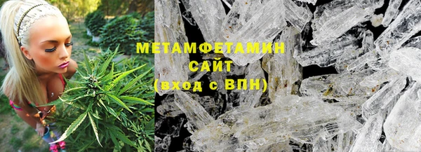 амфетамин Арсеньев
