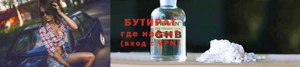 первитин Армянск