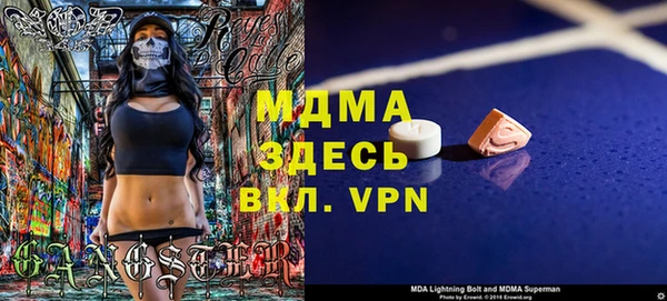амфетамин Арсеньев