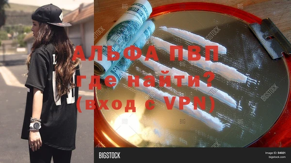 первитин Армянск