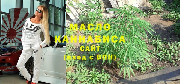 мескалин Балахна