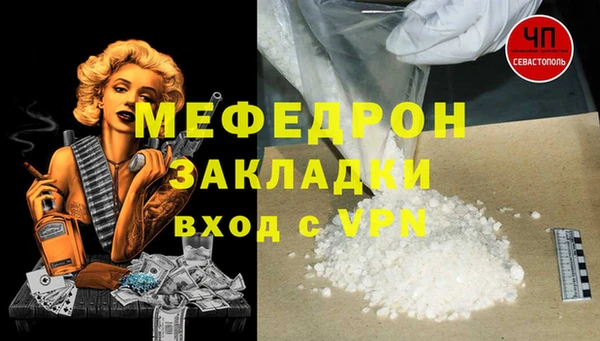 мет Аркадак