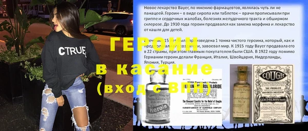 первитин Армянск