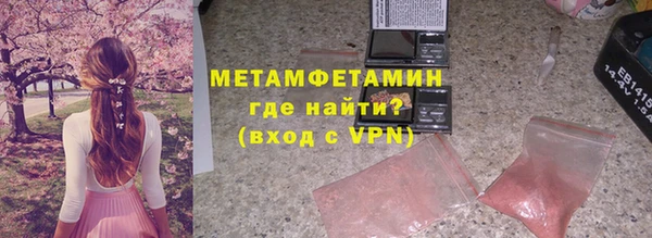 первитин Армянск