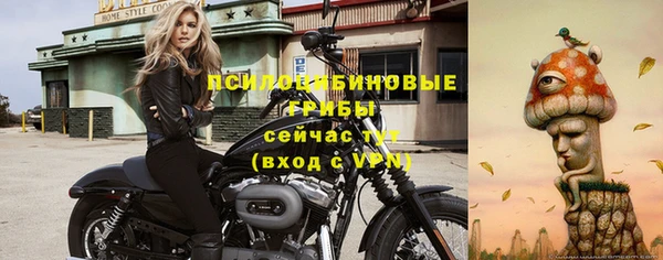 амфетамин Арсеньев