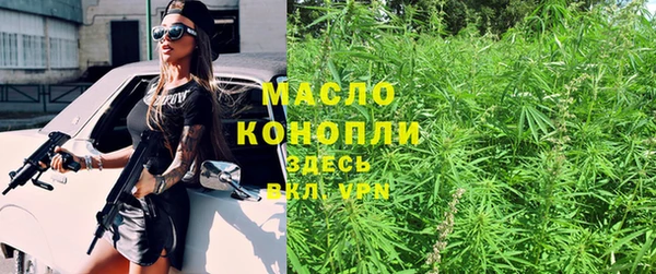 первитин Армянск