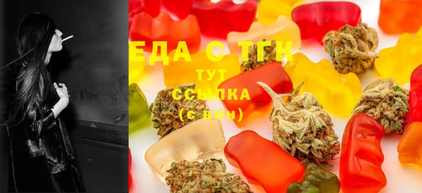первитин Армянск