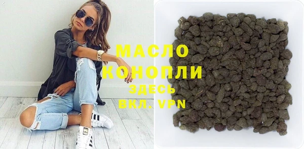 амфетамин Арсеньев
