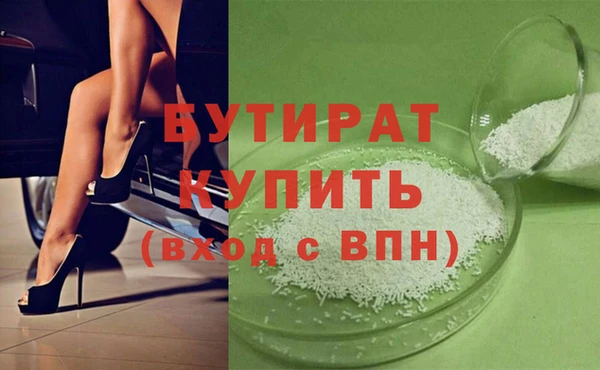 первитин Армянск