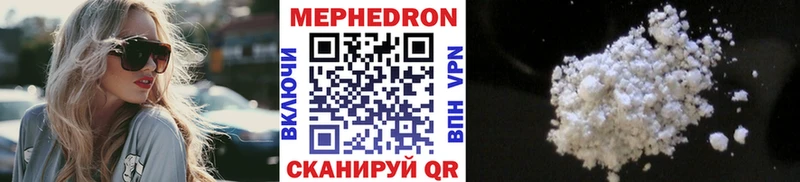 Мефедрон мука Похвистнево