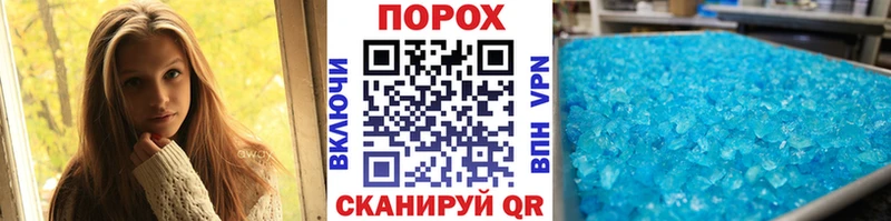 Первитин Декстрометамфетамин 99.9%  Похвистнево 