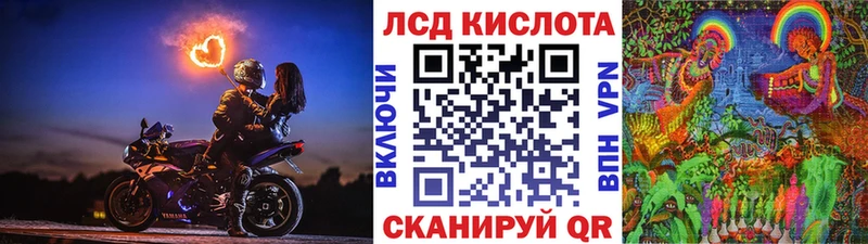 Наркотические марки 1,8мг  закладки  Похвистнево 