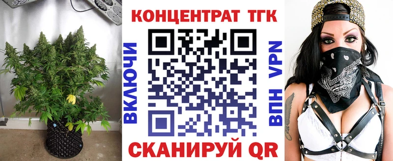 omg ССЫЛКА  сколько стоит  Похвистнево  Дистиллят ТГК вейп 